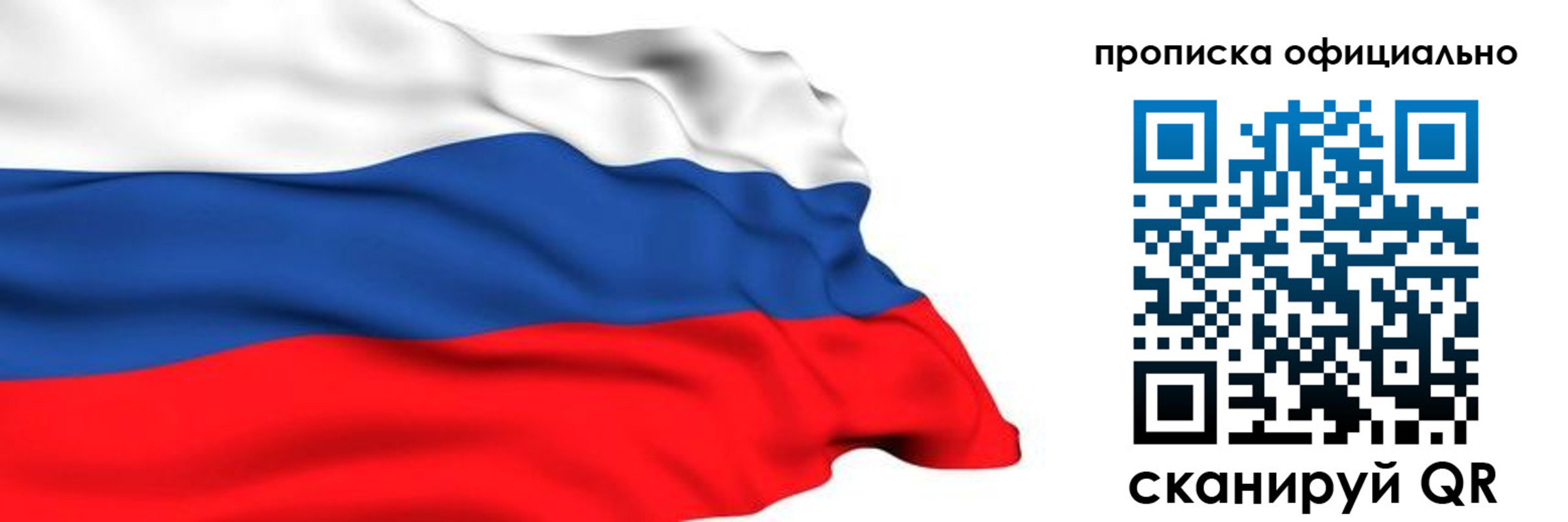 временная регистрация 2025 в Зеленокумске
