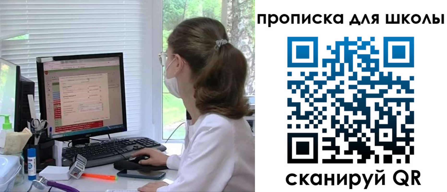 прописка в квартире в Зеленокумске