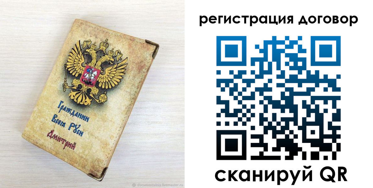 регистрация для дет. сада в Зеленокумске
