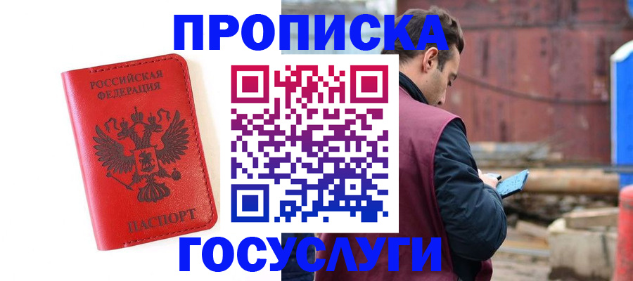 регистрация для дет. сада в Зеленокумске